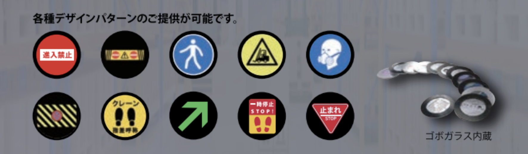 ゴボプロジェクター メインイメージ