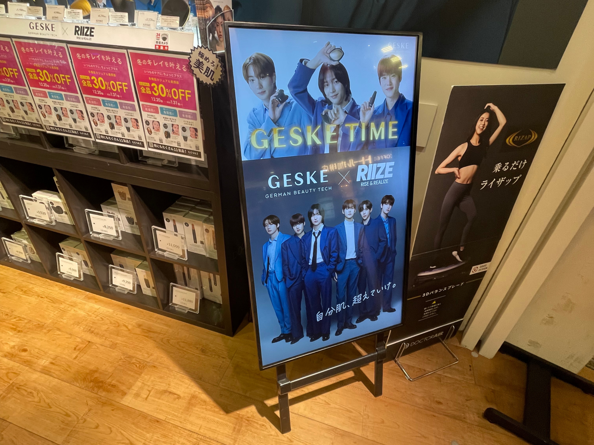 テレビをそのまま流用した屋内サイネージの例