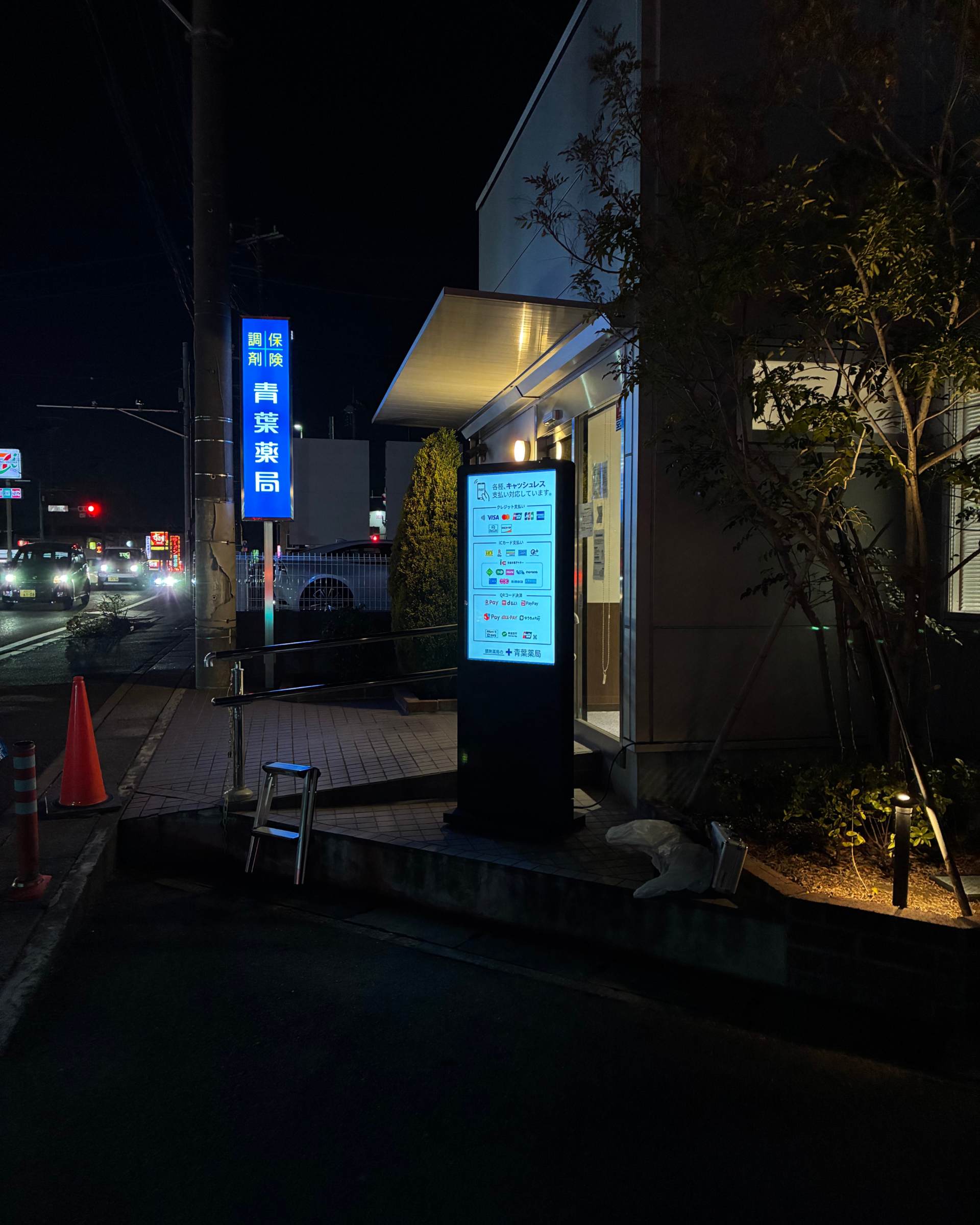 導線アングルの検証