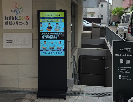 屋外高輝度サイネージの設置例