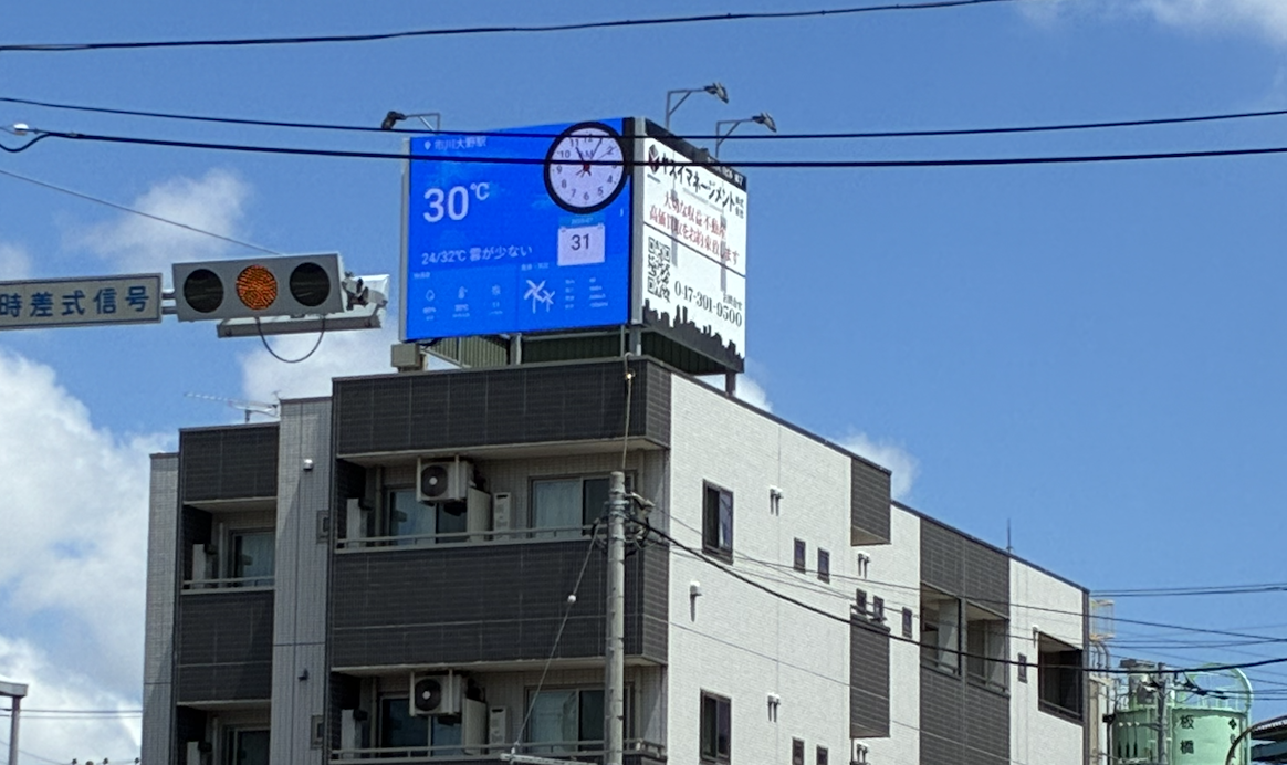 屋外LEDビジョンの設置事例