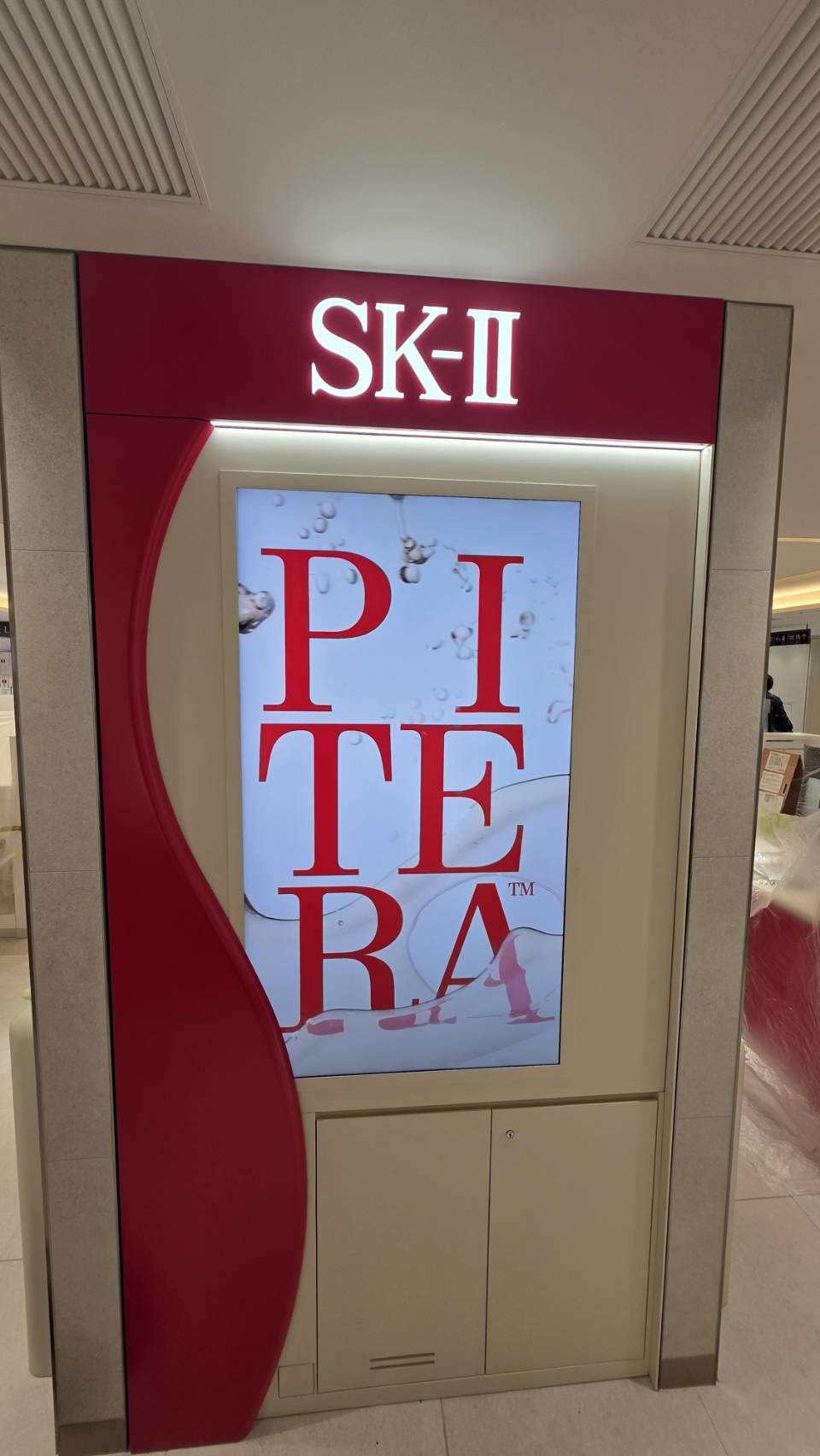 SAMSUNG QMCシリーズ