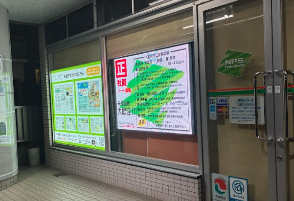 屋外壁面型サイネージ実績