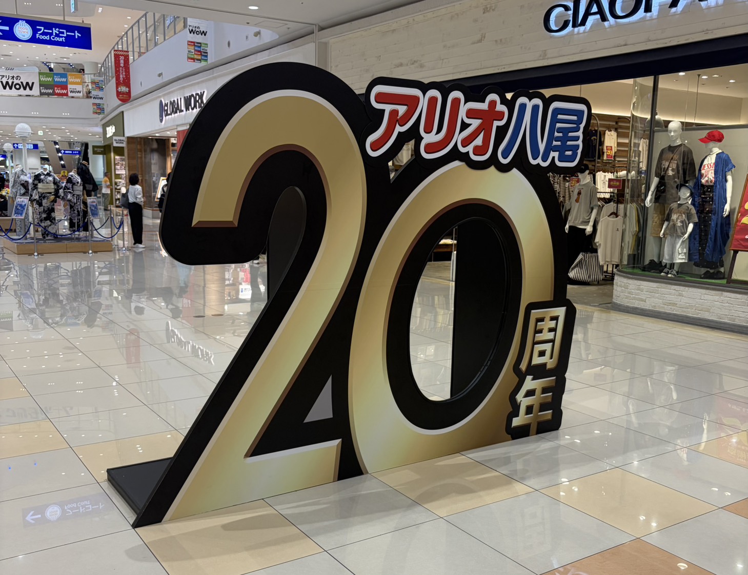 アリオ八尾20周年イベントの様子