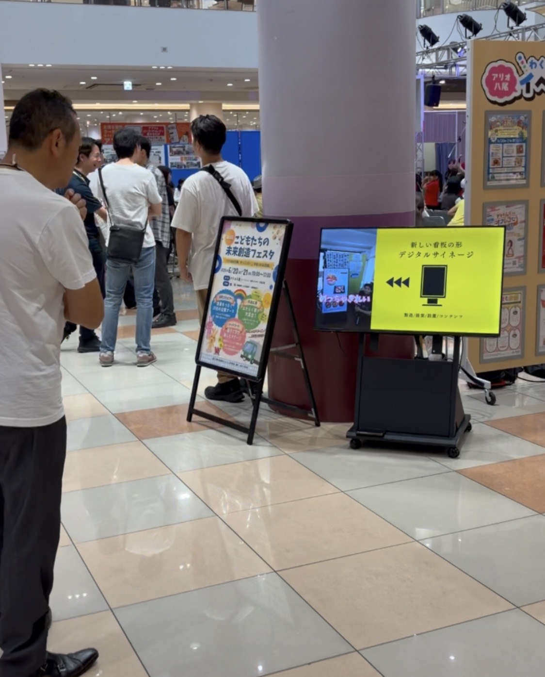 映像をご覧いただいている来場者の後ろ姿