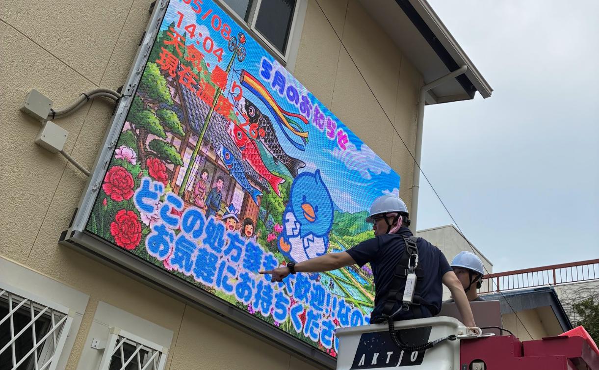 あいち調剤薬局 黒川店様 壁面LEDビジョン施工の様子